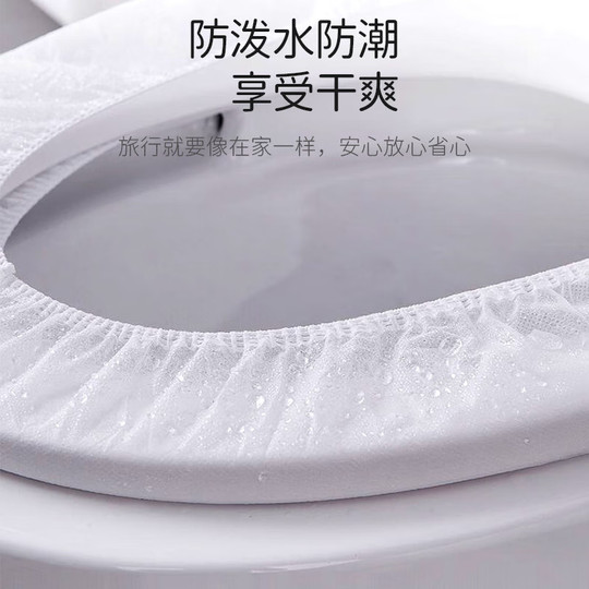 Disposable toilet cover for travel, hotel and family use
