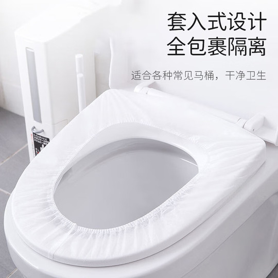 Disposable toilet cover for travel, hotel and family use