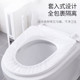 Disposable toilet cover for travel, hotel and family use