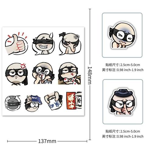 180张永劫无间气泡表情贴纸卡通趣味笔记本手账贴画手机防水贴纸 - 图2