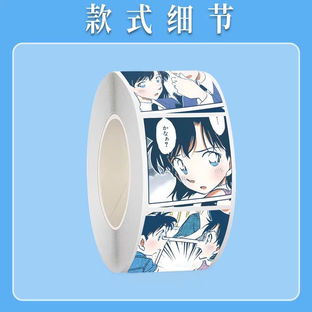 1000贴名侦探柯南贴纸二次元动漫周边创意手机水杯装饰防水贴画,淘宝优惠券,粉丝福利购,淘宝优惠卷