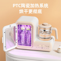 Ultraviolet Milk Bottle Cabinet Baby With Drying Integrated Machine Pan Thermostatic Pot Warm Milk Two-in-one Baby Special