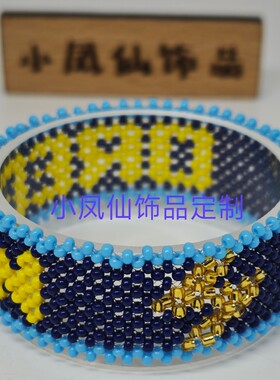 肯尼亚手环无弹力有弹力俄勒冈定款小凤仙饰品原创进口材料纯手工