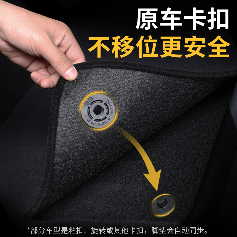 比亚迪宋plusdmi唐dmi汉ev秦plusev海豹06脚垫原厂地毯主驾驶25款 - 图1