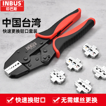 India-Pakistan Taiwan INBUS crimping pliers quick-change nude terminals European-style plug-in spring PV electrician ratchet cold OY