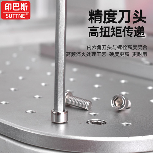 原装进口内六角扳手公制SUTTNE加长柄工业级s2螺丝刀平头超硬T型 - 图0