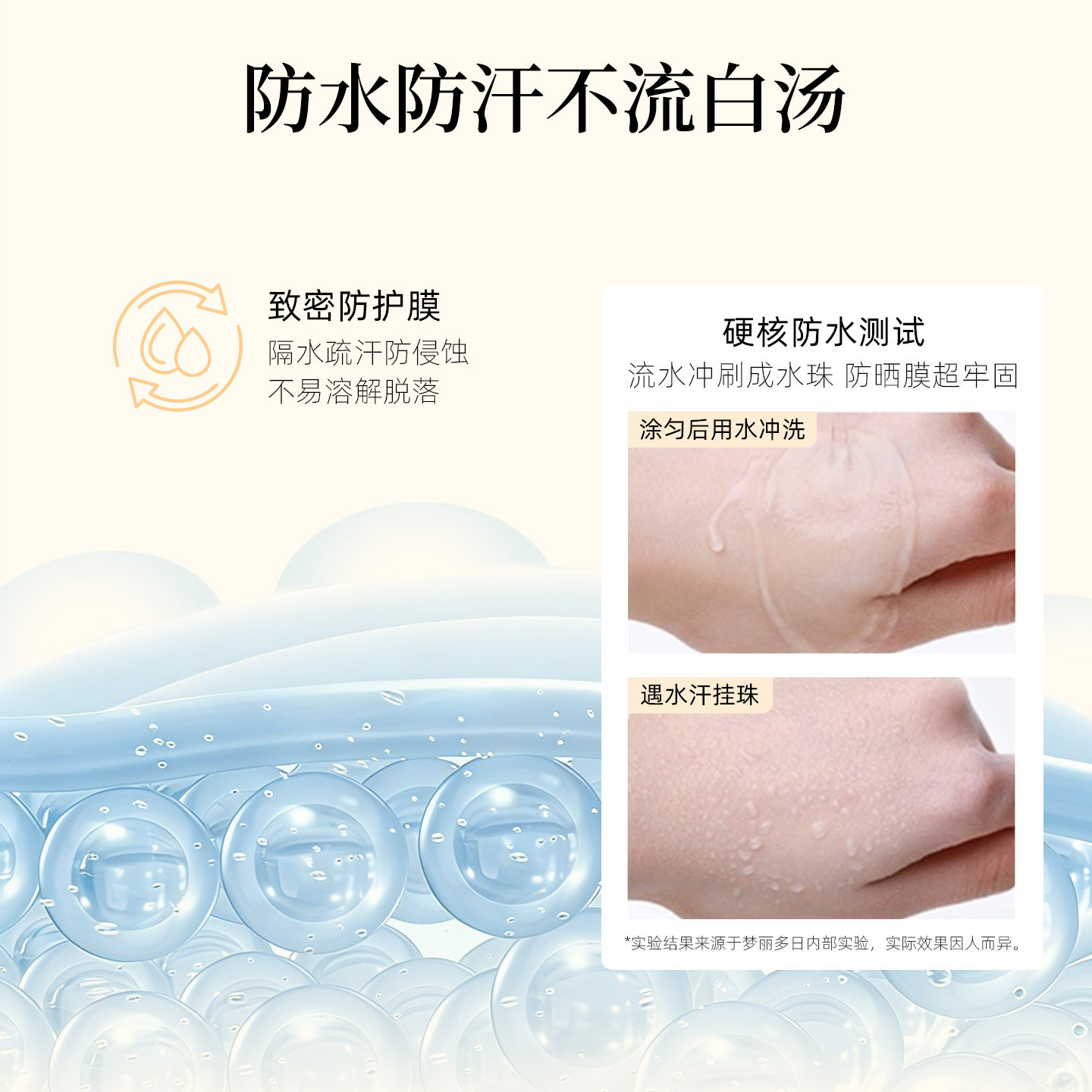Mongdies梦丽多日婴儿童纯物理3秒防晒棒固体防晒霜夏季可用SPF50