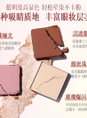 儒意多变9色眼影盘彩妆综合盘女