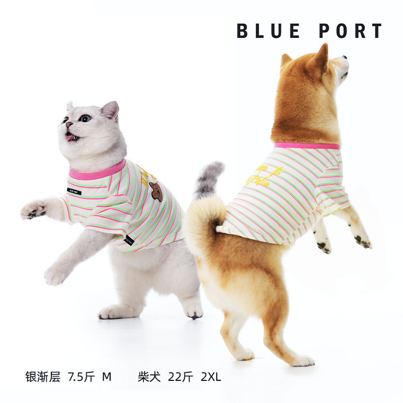 Blueport宠物衣服春夏彩色条纹T恤狗狗透气背心,淘宝优惠券,粉丝福利购,淘宝优惠卷