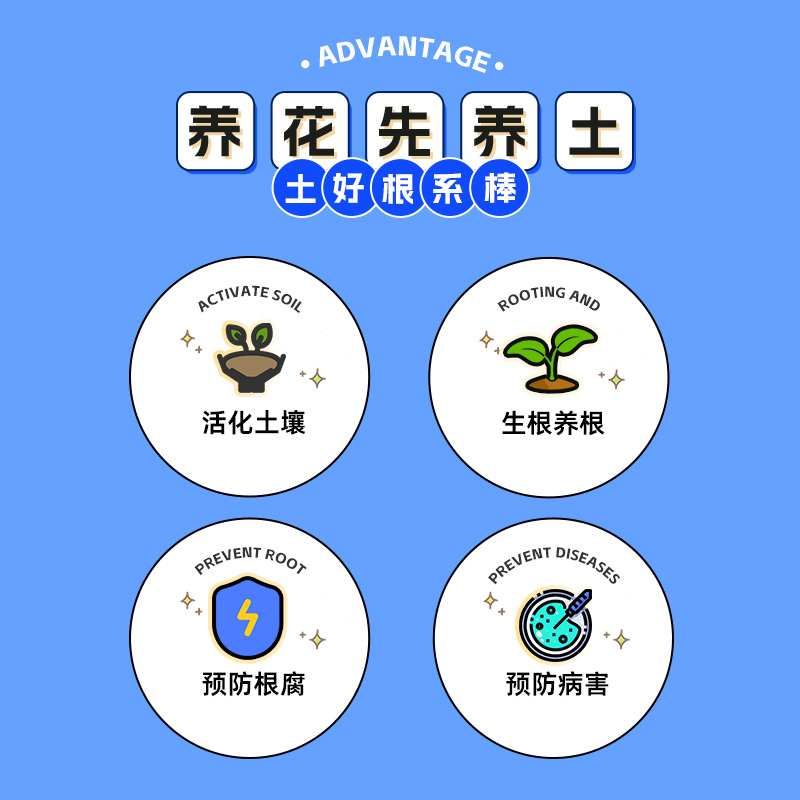 花草博士土壤活化剂黑水肥料矿源黄腐酸钾调节酸碱通用肥料