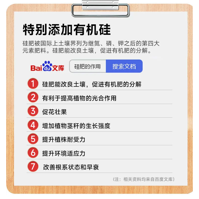 园艺营养液植物通用花草肥料专用绿萝发财树专用水培绿植室内盆栽