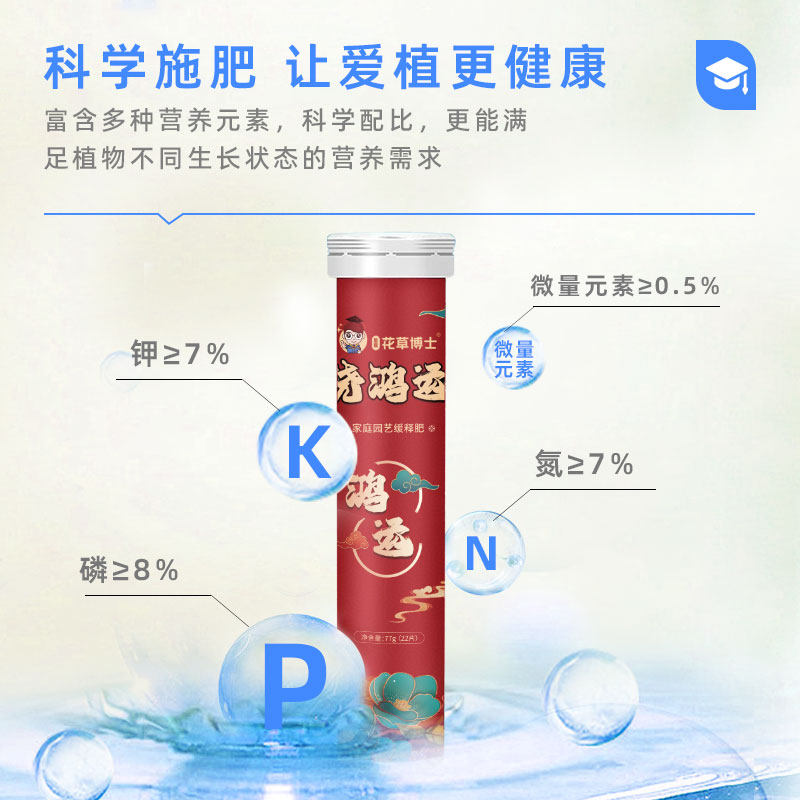 氮磷钾缓释片控释肥花卉绿植园艺盆栽多肉通用型专用肥料家用花肥,淘宝优惠券,粉丝福利购,淘宝优惠卷