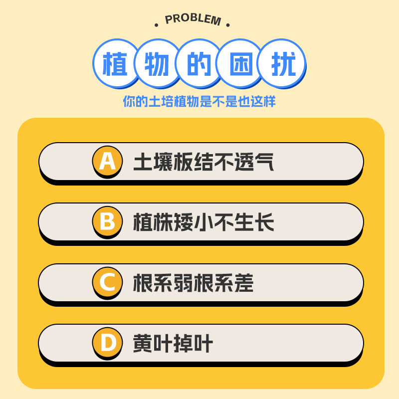 花草博士土壤活化剂黑水肥料矿源黄腐酸钾调节酸碱通用肥料