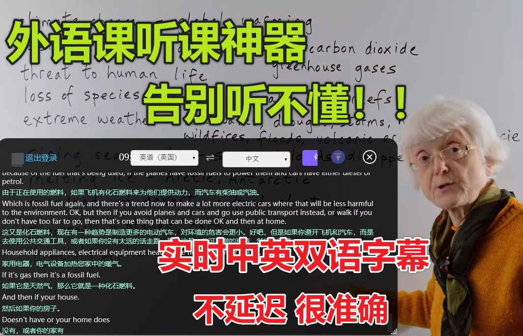 官方旗舰店iTourTranslator亲爱的翻译官翻译同声传译zoomteams - 图2