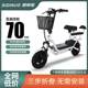 Stino elf folding electric bike