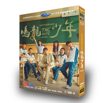 High-definition TV Drama Teenage DVD Disc Disc CD box installed 1-30 full-set Zhang Ruo Huang Yao