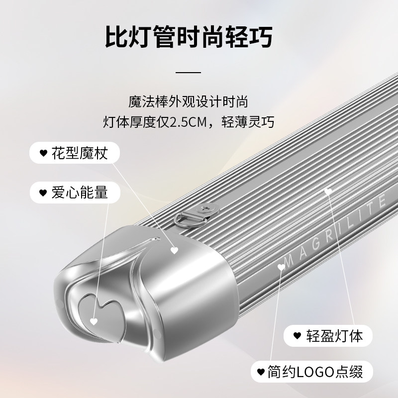 魔光驾稻魔法棒植物补光灯室内多肉上色全光谱仿太阳绿植生长0005,淘宝优惠券,粉丝福利购,淘宝优惠卷