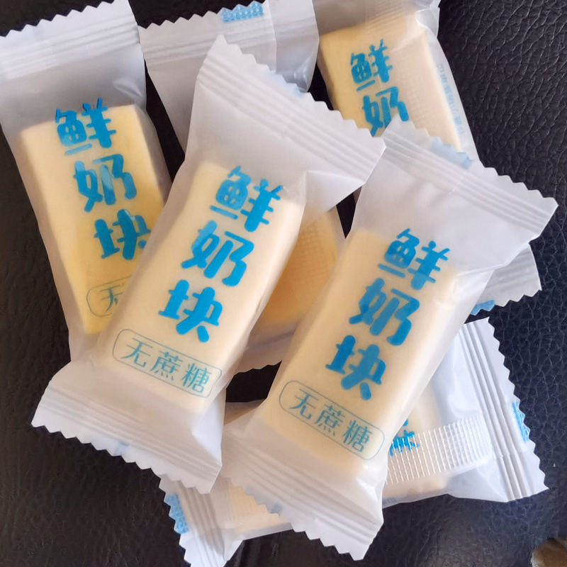 糖尿人专用零食无糖精原味奶块三血糖高孕妇糖友糖尿人食物食品