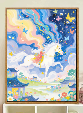白马少女梦幻diy数字油画装饰画