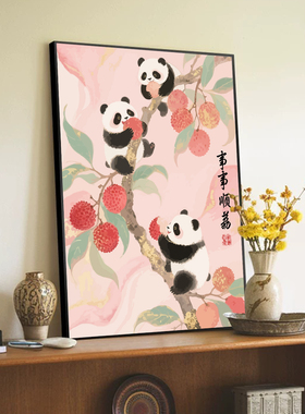 事事顺荔新中式手绘diy数字油画
