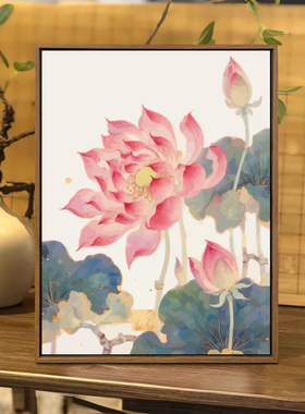 荷花好运莲莲diy数字油画装饰画