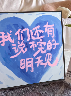 ins创意文字数字油画diy手工礼物