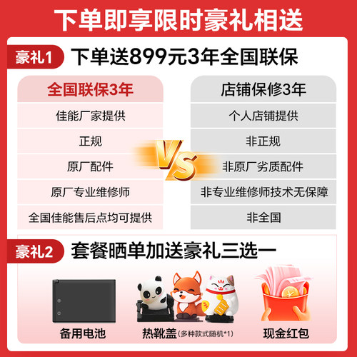 佳能r10相机Canoneos入门级微单照相机r10照相机单反全新国行官方 - 图2