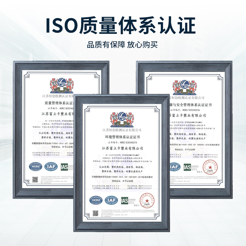 富立卡网格川字塑料托盘仓库垫板叉车货物托盘货架防潮垫栈板卡板