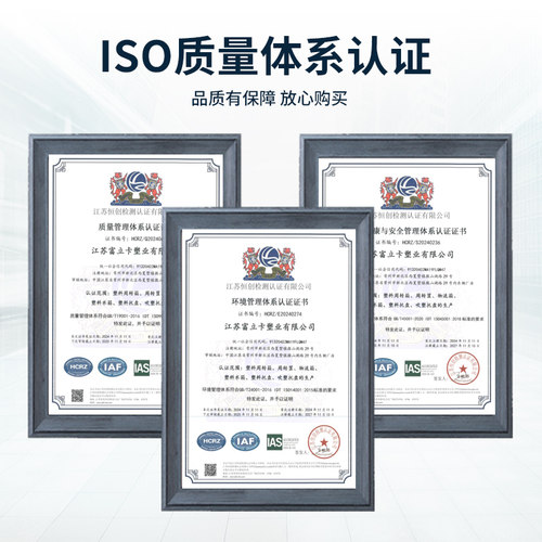 富立卡九脚吹塑塑料托盘仓库垫板叉车防潮板货架仓储栈板地台卡板 - 图0