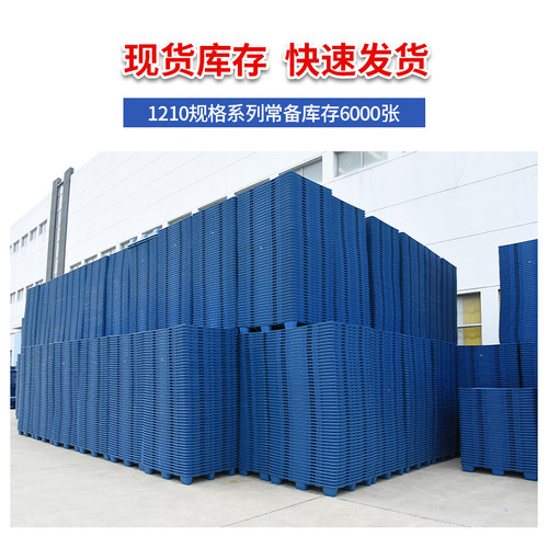 塑料托盘九脚吹塑托盘仓库垫板叉车物流防潮板货架仓储板地台卡板 - 图1