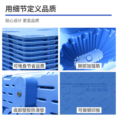 塑料托盘九脚吹塑托盘仓库垫板叉车物流防潮板货架仓储板地台卡板 - 图0