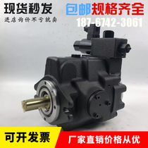 Supply imports YUKEN oil research plunger pump A45-F-R-04-H-K-32393 A45-L-R-04-H-K-3