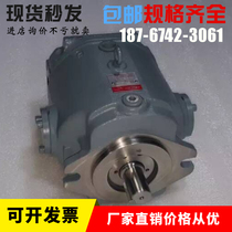 Supply Japan Fengxing hydraulic oil pump HPP-VF2V-F63A3-A Fengxing plunger pump HPP-VF2V-L63A3