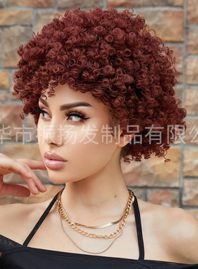外贸酒红色假发巴西黑人小卷假发cosplay舞会球迷发非洲假发