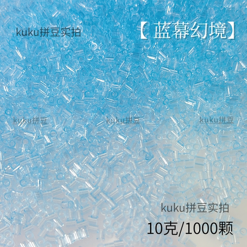 透明色高透拼豆彩色补充包2.6mm融合豆透明七彩玻璃纯透L1补充包 - 图2