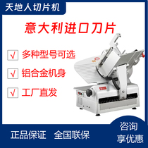 Tiantians Slicer Commercial Fully Automatic 12 Inch 14 Fire Pot Shop Cooked Beef Mutton Planter Beef Cattle Roll SS300C