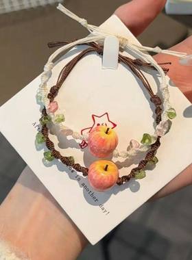 成品苹果手链编织手工编绳甜美手绳情侣小众ins闺蜜饰品礼物DIY