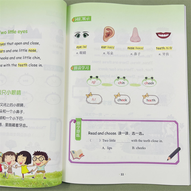 小学二年级英语晨读美文听读课外阅读练英语歌谣童谣情景对话美文欣赏英文故事带语音翻译词汇拼读练习英语阅读启蒙书每日一读训练
