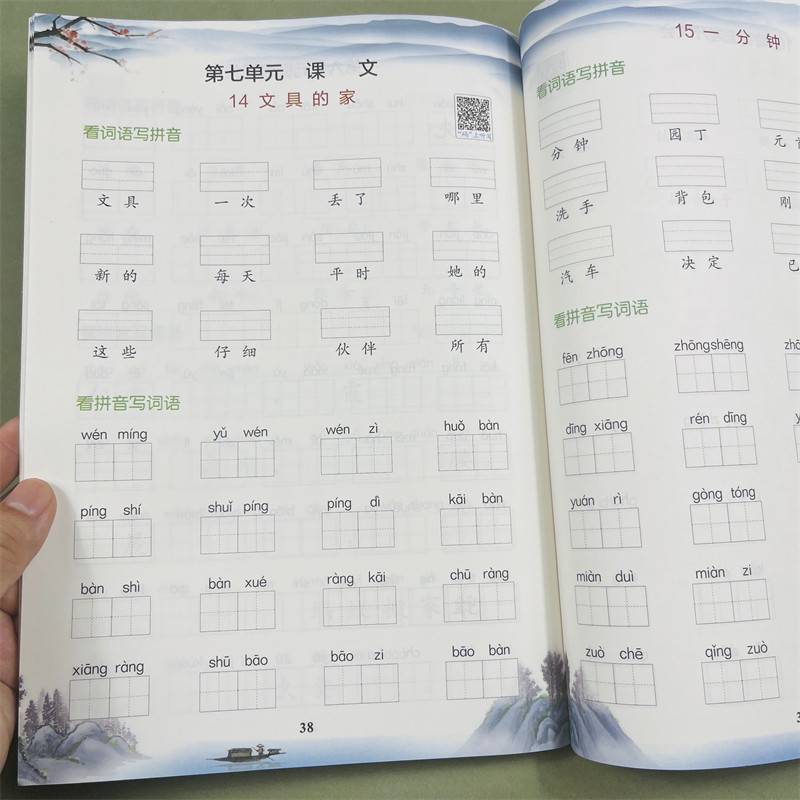 木叉教育看拼音写词语专项组合训练题小学123456年级下册同步训练生字词语文人教通用看拼音写生字注音近反义词多音字同音字形近字