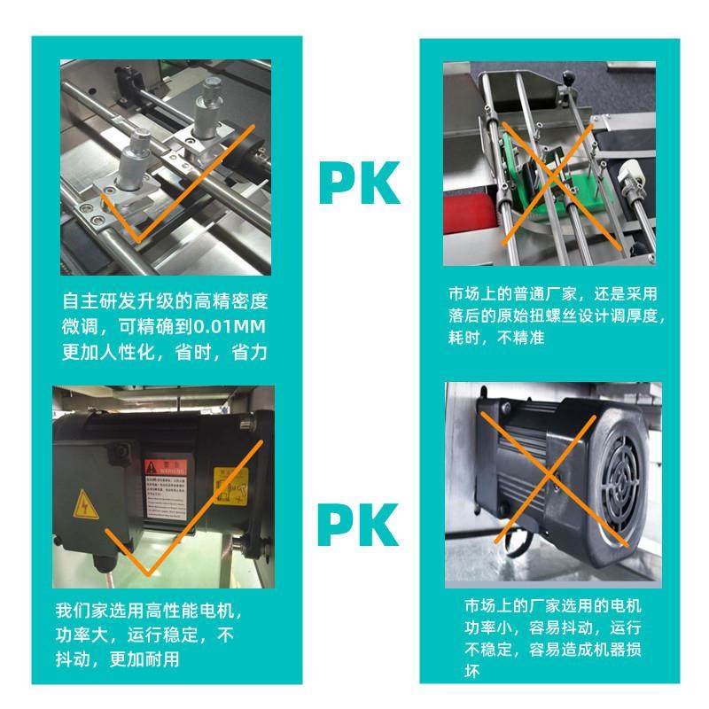 厂家直销自动纸张卡片纸箱铜版纸分离机塑料袋喷码机配套分页机,淘宝优惠券,粉丝福利购,淘宝优惠卷