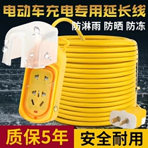 Outdoor electric car charging extension cord plugging socket power 15 15 20 30 m plugboard with wire ground drag splicing line