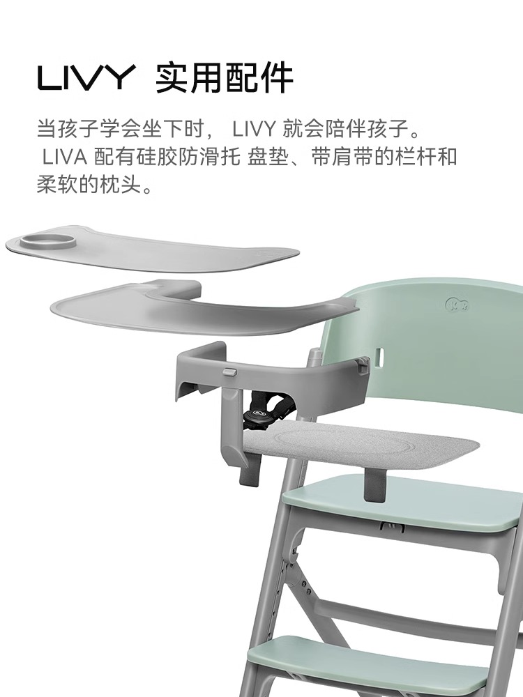 KK 儿童成长椅宝宝餐椅家用多功能餐桌椅1-3岁婴儿学坐椅易清洗