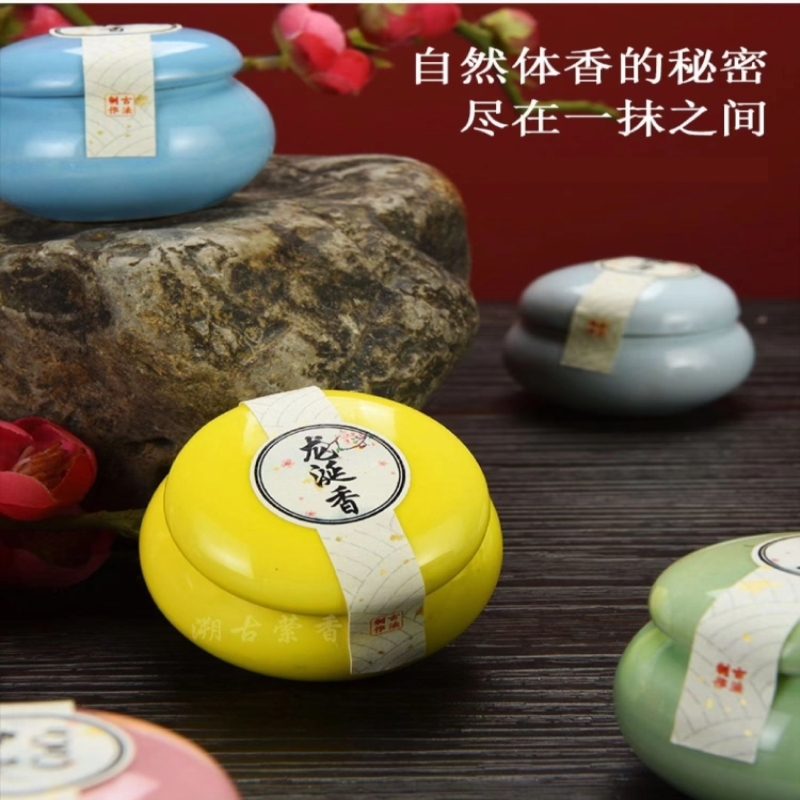 拾清欢小瓷瓶香膏国潮固体小香膏持久留香女随身便携栀子花香体膏 - 图1