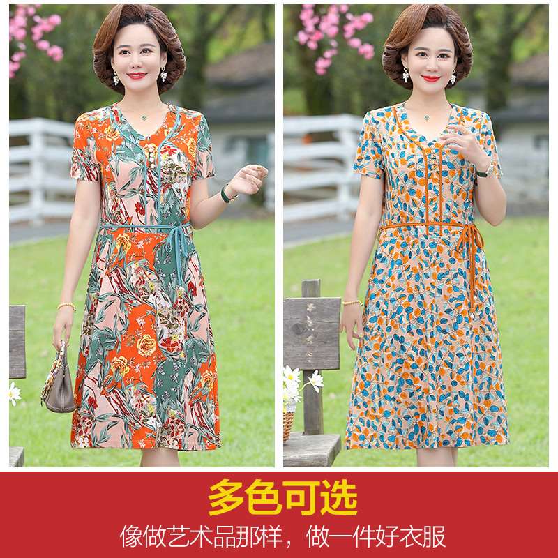 中老年女装短袖连衣裙减龄洋气中年妈妈装宽松大码夏装长裙子时尚