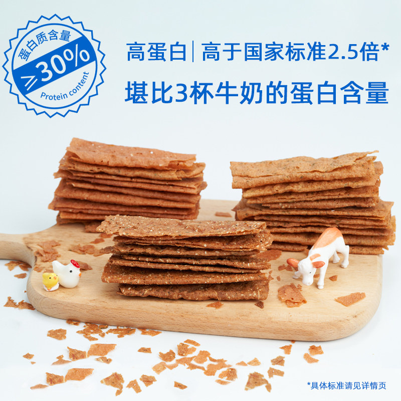 十分可osnack肉脆卷鸡肉牛肉干薯片 十分可牛肉类