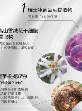 捏脸面霜深层抗老淡纹紧致萌旗下