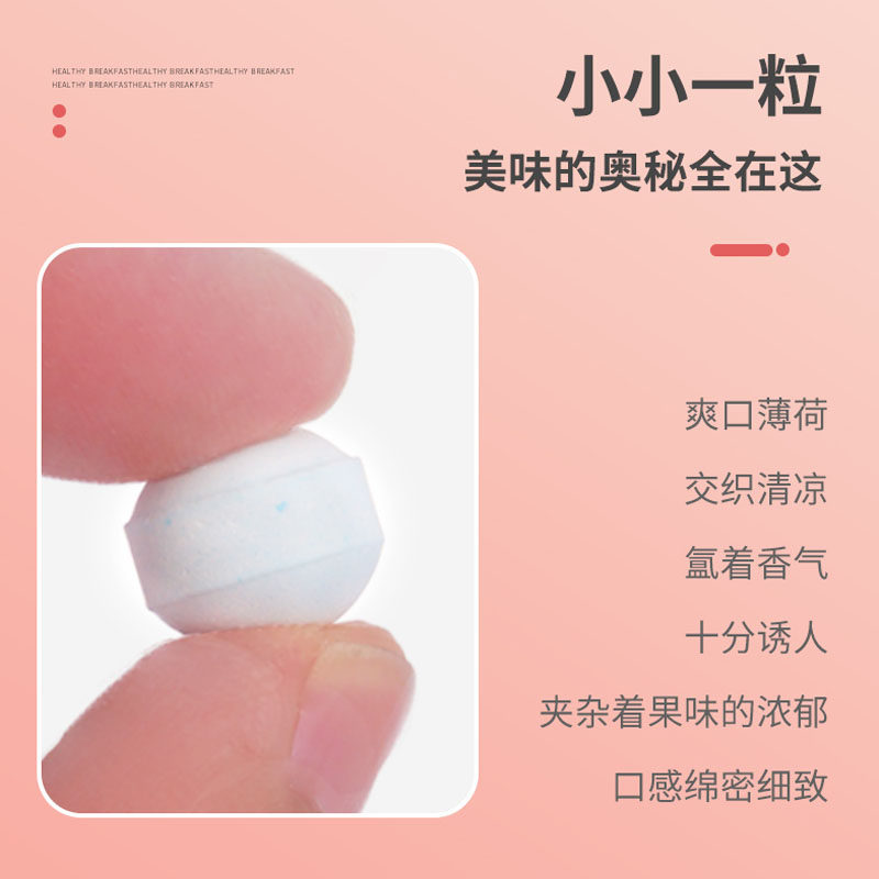 彩虹无糖维C薄荷糖含片清口糖香口糖水果味前台招待零食独立包装,淘宝优惠券,粉丝福利购,淘宝优惠卷