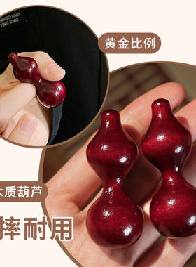 精品禾木文玩葫芦手把件手工镶嵌绕指柔专用盘玩解压小摆件手捻