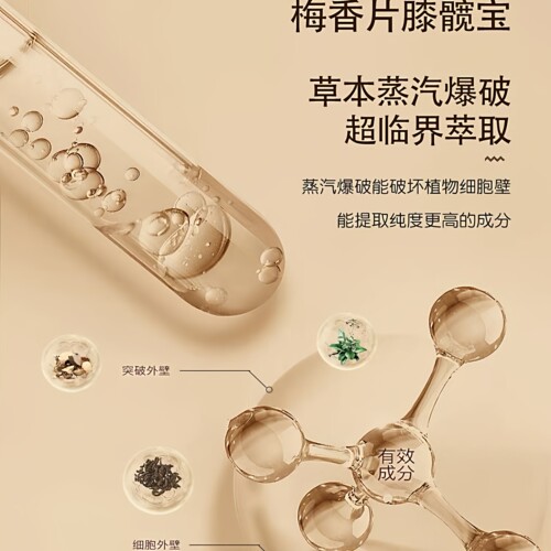 梅香片膝髋胯宝狗猫泰迪髌骨脱位髋关节发育不良狗骨折爱固宝健 - 图3