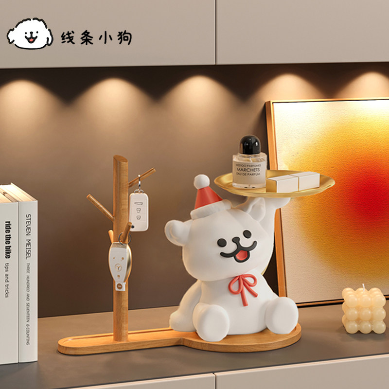 线条小狗钥匙置物架收纳玄关摆件入户家居桌面创意装饰品乔迁礼物